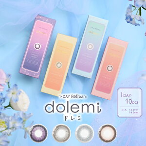 dolemi ホログレージュ