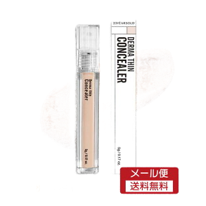 23YEARSOLD ダーマシンコンシーラー 0.5号 ピンクベージュ