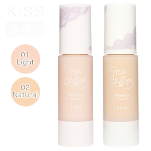 キス マットシフォン UVホワイトニングベースN