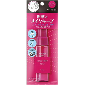KOSE｜コーセー メイクキープミストEX＋