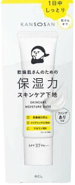 乾燥さん 保湿力スキンケア下地