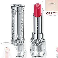 JILL STUART ジルスチュアート リップブロッサム グロウ 口紅 リップスティック リップバーム リップケア 誕生日 ショッパー付き