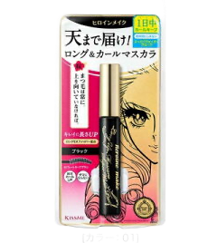 ヒロインメイク ロングUPマスカラ スーパーWP / 01 ブラック