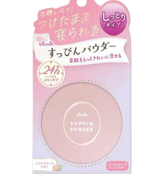 クラブ すっぴんパウダー
