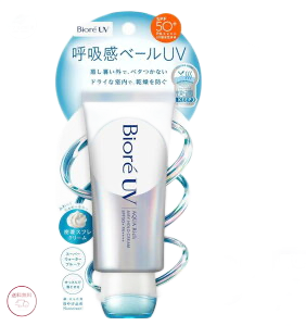 ビオレUV 日焼け止め アクアリッチ エアリーホールドクリーム SPF50+ PA++++ 呼吸感ベールUV 合成着色料フリー 花王 Biore