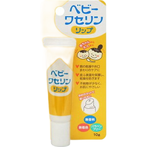 ベビーワセリンリップ