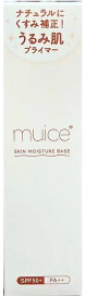 muice デイリースキンプライマー（限定色）ベビぴゅあピンク