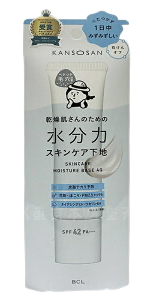 乾燥さん 下地 水分力スキンケア下地