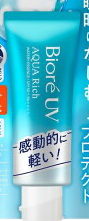 ビオレ UV アクアリッチ ウォータリーエッセンス