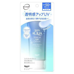スキンアクア トーンアップUVエッセンス ブルー