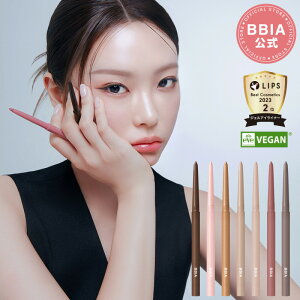 BBIA ラストオートジェルアイライナー 20