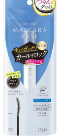 D-UP ディーアップ カールロックマスカラベース