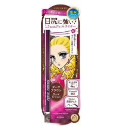 ヒロインメイクSP ロングステイ シャープジェルライナーN50