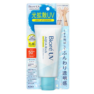 日焼け止めクリームBiore アクアリッチライトアップエッセンス