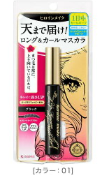 ヒロインメイク ロングUPマスカラ01ブラック