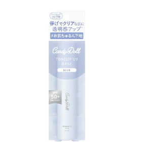 ティーガーデン｜T-Garden Candy Doll キャンディドール トーンアップUVベース ブルー