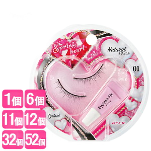 コージー スプリングハート アイラッシュ 01ナチュラル 1ペア 専用接着剤付 つけまつげ SpringHeart コージー本舗
