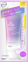 スキンアクア トーンアップUVエッセンス ラベンダー